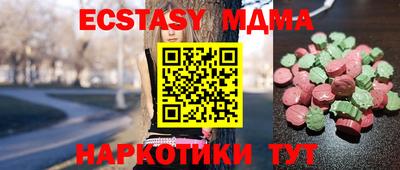 MESCALINE Волгодонск
