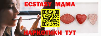 MESCALINE Волгодонск