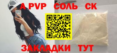 MESCALINE Волгодонск