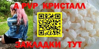 трава Волжский