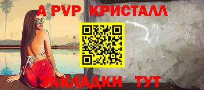 трава Волжский