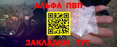 MESCALINE Волгодонск