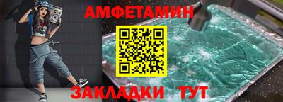 марки lsd Волжск