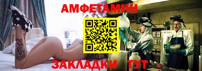 MESCALINE Волгодонск