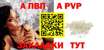 трава Волжский