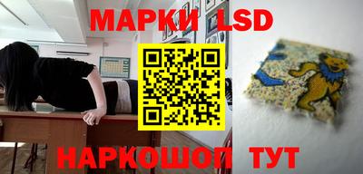 трава Волжский