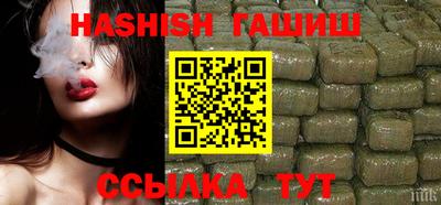 MESCALINE Волгодонск