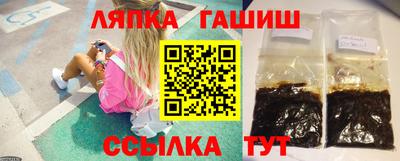 трава Волжский