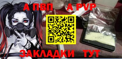 трава Волжский