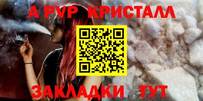 метамфетамин Гусев