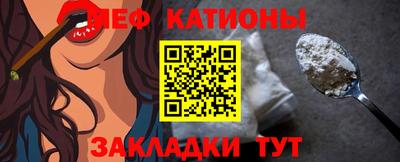 трава Волжский