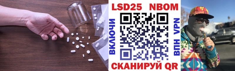 Лсд 25 экстази ecstasy Домодедово