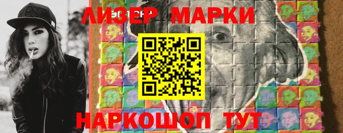 Домодедово  ЛСД экстази кислота  Вход с VPN 