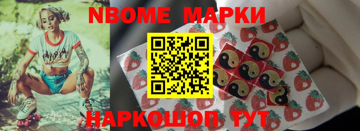 ГАШИШ  Вход с VPN  Бошки Шишки  КОКАИН  Экстази  Домодедово  МЕФ кристаллы 