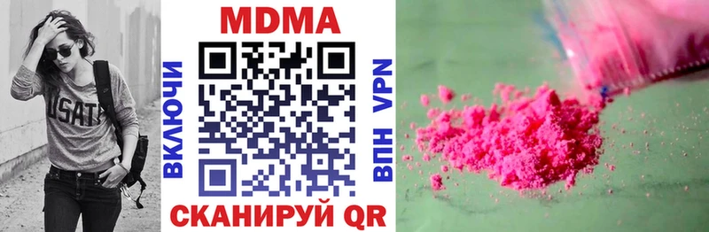 кракен зеркало Домодедово МДМА кристаллы