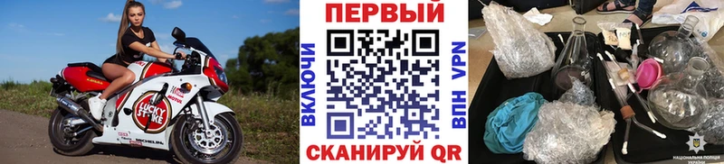 МЕТАМФЕТАМИН кристалл  закладки  Домодедово 