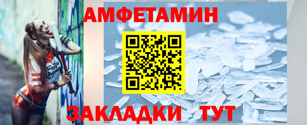МЕТАМФЕТАМИН винт  Вход с VPN  МЕТАМФЕТАМИН винт  МЕТАМФЕТАМИН  Домодедово 