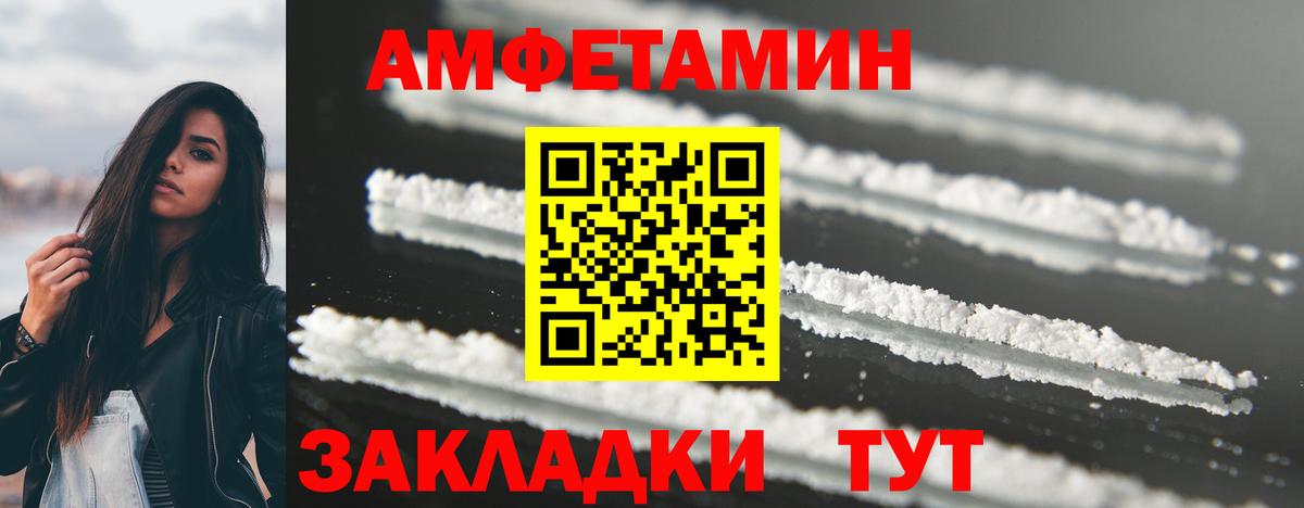 Первитин Декстрометамфетамин 99.9% Домодедово