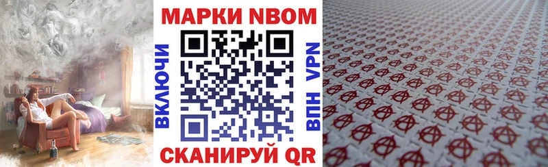 кракен ССЫЛКА Домодедово Марки N-bome 1,8мг