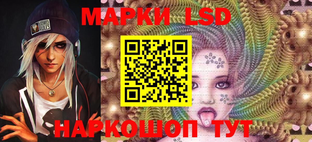 сколько стоит  Наркотические марки 1,8мг  Вход с VPN  Марки N-bome  Наркотические марки 1,8мг  Домодедово 