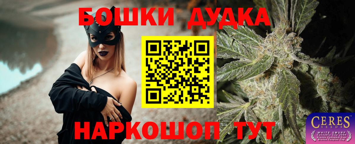 Конопля планчик  Вход с VPN  Домодедово  Бошки марихуана SATIVA & INDICA  МАРИХУАНА SATIVA & INDICA 