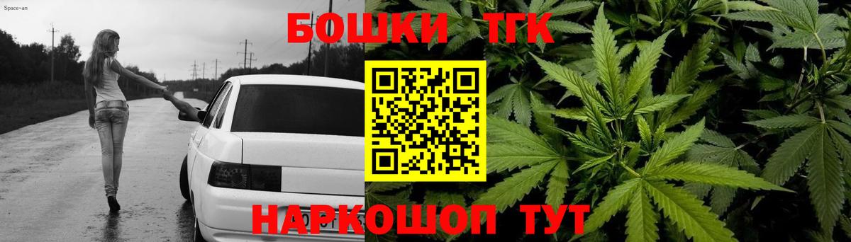 МАРИХУАНА Bruce Banner Домодедово